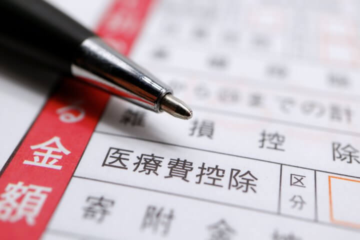 【重要】歯科矯正は医療費控除の対象？ケース別解説