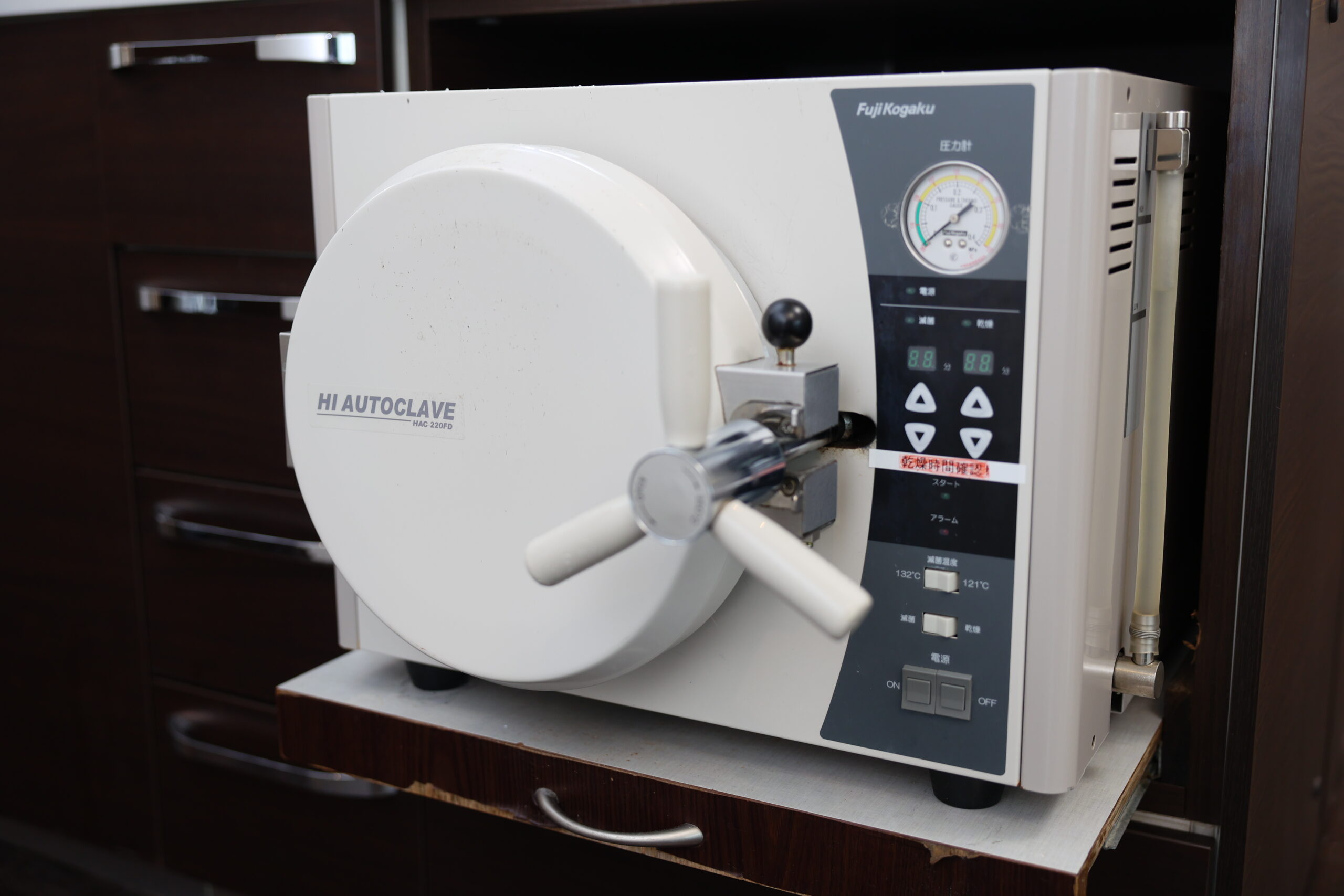 安心な診療のための設備